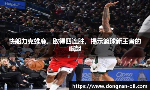 易游体育官方网站