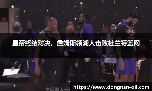 易游体育官方网站