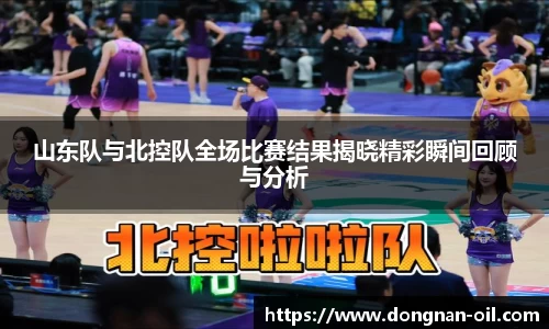 易游体育官方网站