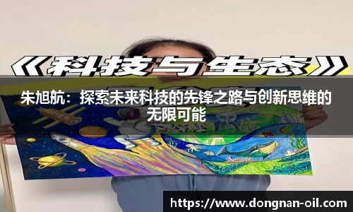 易游体育官方网站