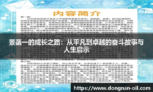 易游体育官方网站