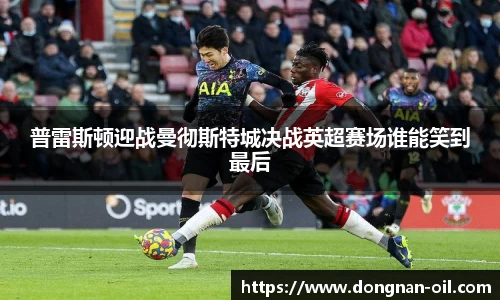 易游体育官方网站