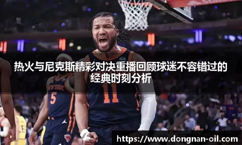 易游体育官方网站