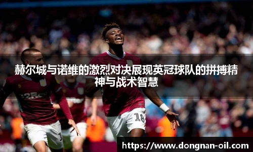 易游体育官方网站