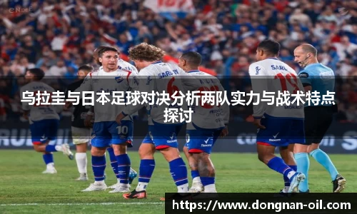 易游体育官方网站