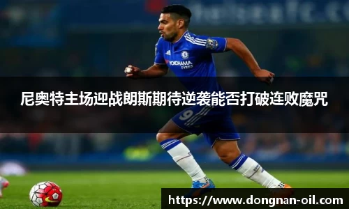 易游体育官方网站