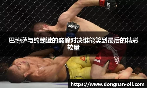 易游体育官方网站