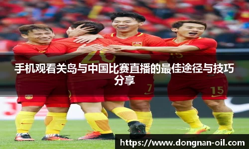 易游体育官方网站