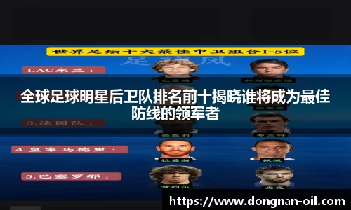 易游体育官方网站