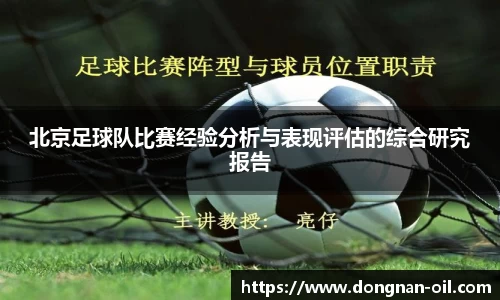 易游体育官方网站