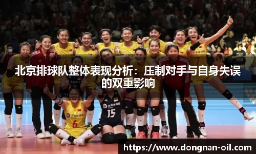 易游体育官方网站