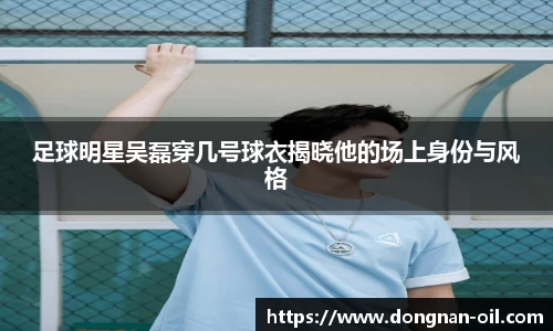 易游体育官方网站