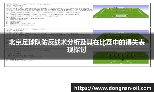 易游体育官方网站